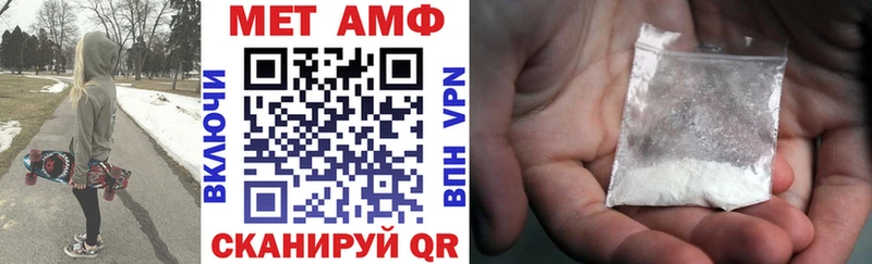 АМФЕТАМИН Premium  Малгобек 