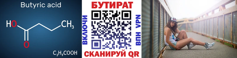 shop наркотические препараты  Малгобек  БУТИРАТ BDO 33%  ОМГ ОМГ ONION 