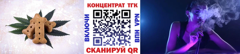 купить Малгобек Еда ТГК конопля