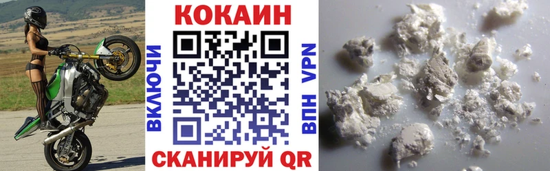 COCAIN 98%  Малгобек 