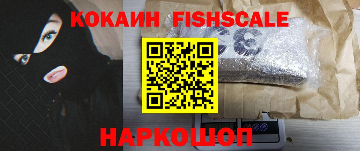 Cocaine Колумбийский Малгобек
