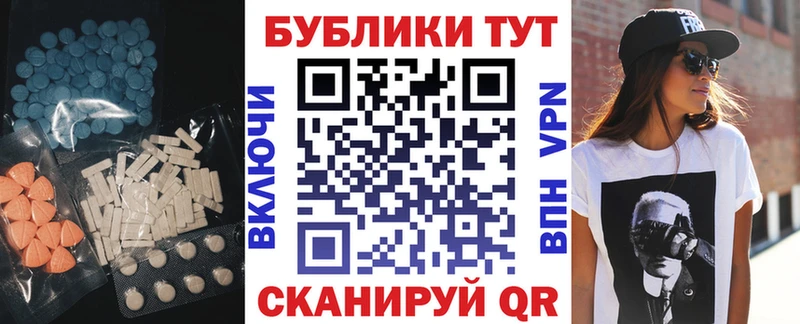 ЭКСТАЗИ 280мг Малгобек