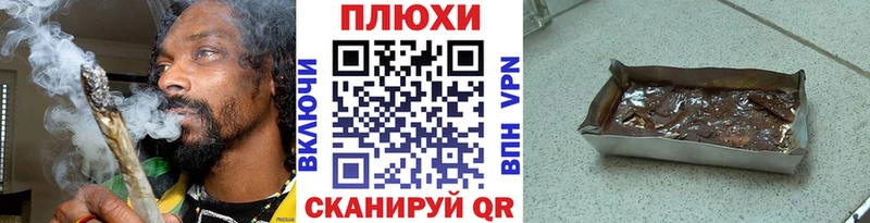ГАШИШ hashish  купить закладку  Малгобек 