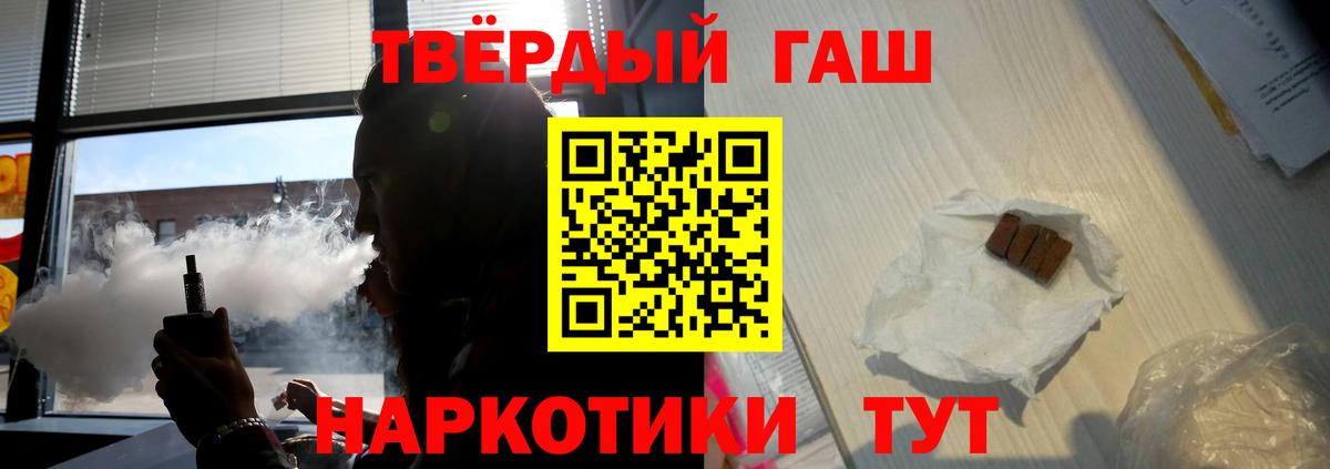 Гашиш 40% ТГК Малгобек