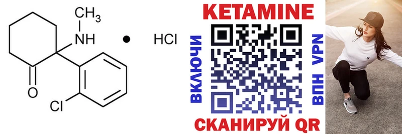 OMG рабочий сайт  Малгобек  Кетамин ketamine 