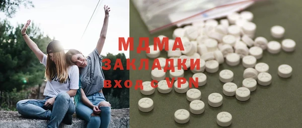мефедрон VHQ Малоархангельск