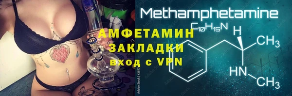 мефедрон мука Медвежьегорск