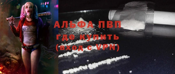 MDMA Premium VHQ Мещовск