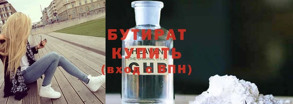 герыч Магас