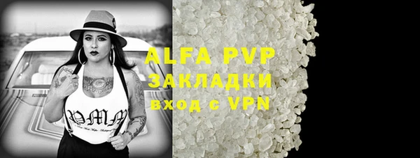 COCAINE Мамадыш