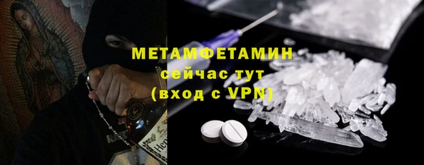 мефедрон мука Медвежьегорск