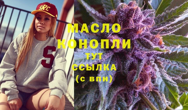 мефедрон Менделеевск