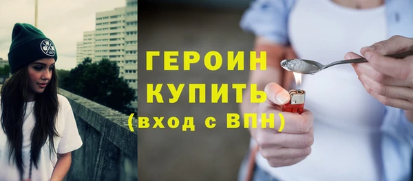 MDMA Premium VHQ Мегион