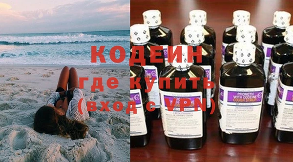 мефедрон VHQ Малоархангельск