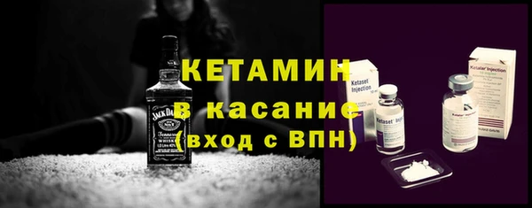 мефедрон VHQ Малоархангельск