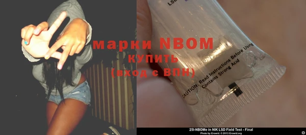 MDMA Premium VHQ Мещовск