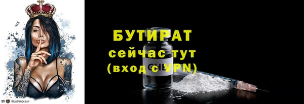 скорость Медногорск
