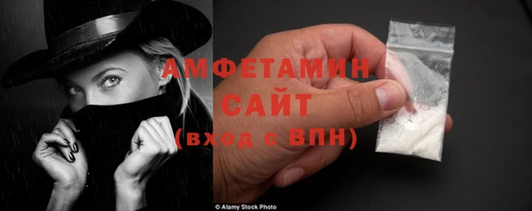 мефедрон Менделеевск
