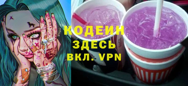 мефедрон Менделеевск