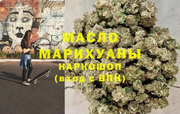 амфетамин Магадан