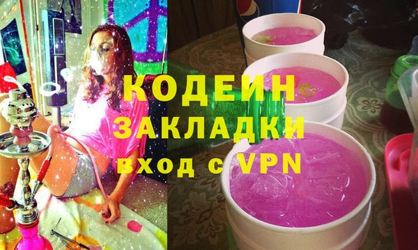 мефедрон Менделеевск