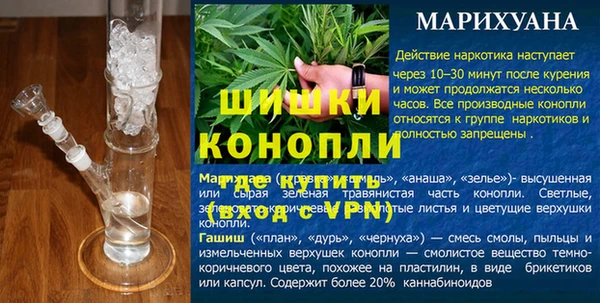 MDMA Premium VHQ Мегион