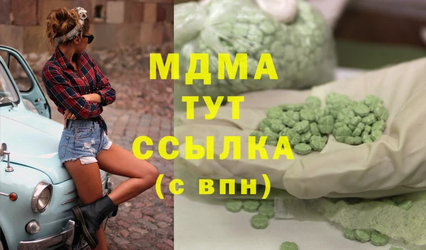 мефедрон мука Медвежьегорск