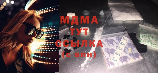 COCAINE Мамадыш