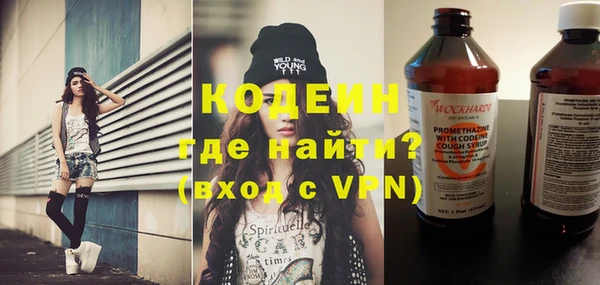 мефедрон Менделеевск