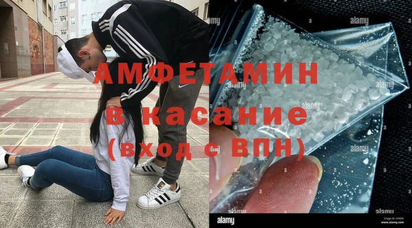 MDMA Premium VHQ Мещовск