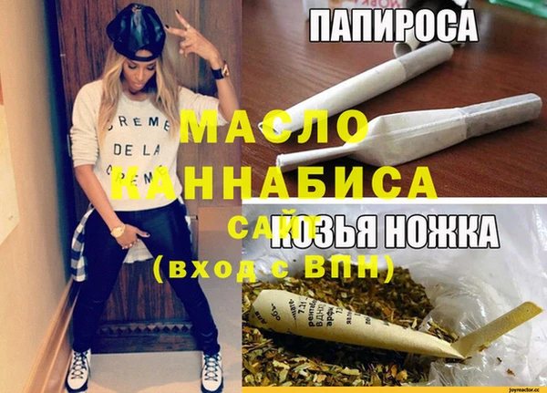 MDMA Premium VHQ Мегион
