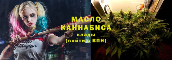 мефедрон VHQ Малоархангельск
