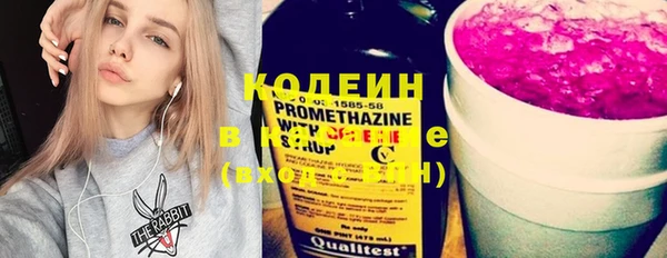 мефедрон Менделеевск