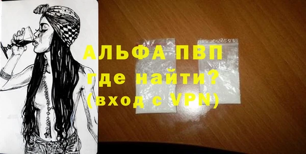MDMA Premium VHQ Мещовск