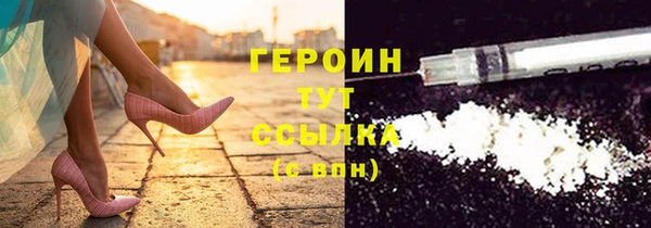 MDMA Premium VHQ Мегион
