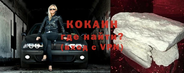 COCAINE Мамадыш