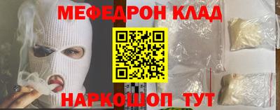 spice Волжский