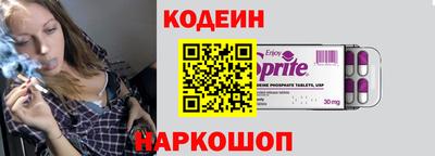 spice Волжский