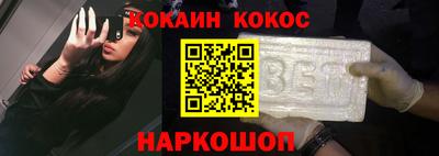 дживик Волжск