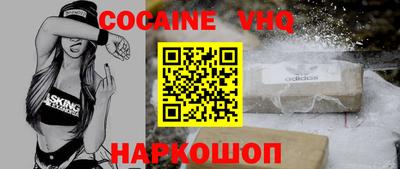 ECSTASY Волгодонск