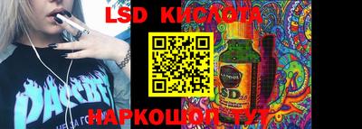 ECSTASY Волгодонск