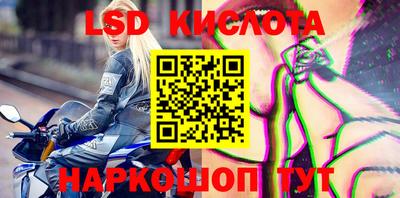 spice Волжский
