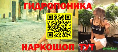 spice Волжский