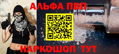 spice Волжский