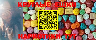 ECSTASY Волгодонск