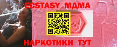 дживик Волжск