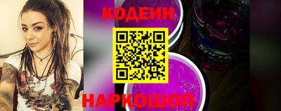 spice Волжский