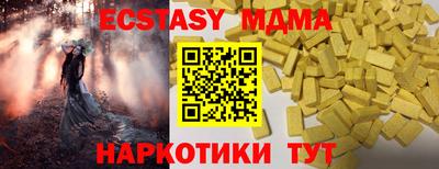 дживик Волжск