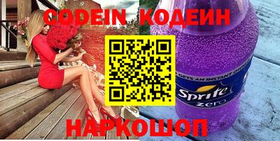 spice Волжский