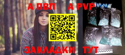 spice Волжский